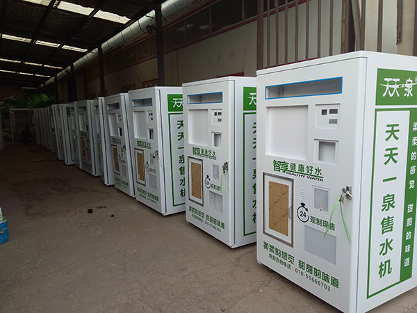 ԄˮC(j)C(j)⚤S-102