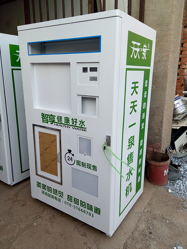 ԄˮC(j)C(j)⚤S-103